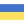 Ukrainian security services by Citadel International Security Services